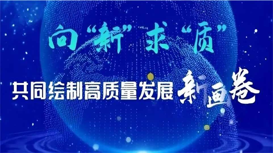 权威发布｜《上海市电信和互联网行业发展白皮书（2023）》发布，矢安科技入选行业优秀共治单位！